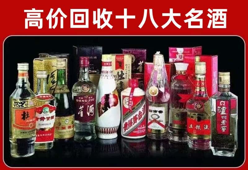 铜山区茅台酒回收
