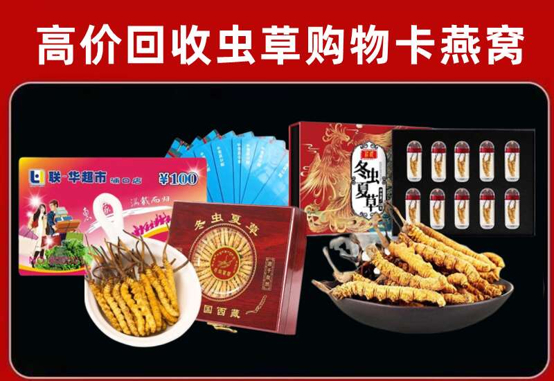 铜山区回收购物卡