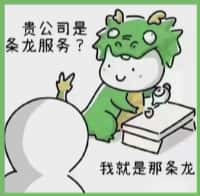 铜山区得宝烟酒回收店