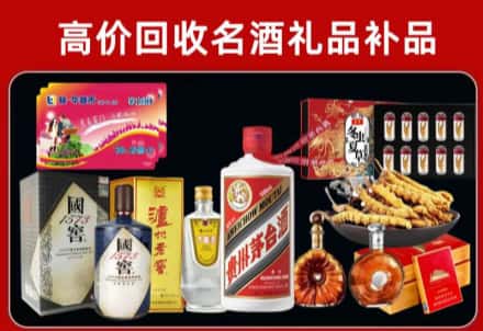铜山区回收80年茅台公司在哪？